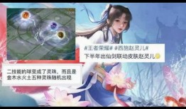 qq王者皮肤最新爆料是什么,神秘皮肤即将登场，玩家期待值飙升！