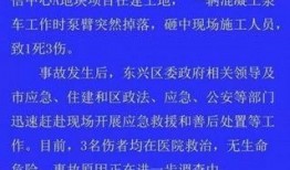 内江员工爆料最新信息,揭秘企业真实状况与变革动向