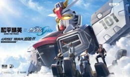 和平精英联动最新爆料,全新玩法即将上线！