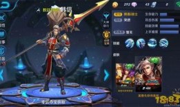 王者新皮肤大爆料最新版,最新版爆料来袭，视觉盛宴等你来赏