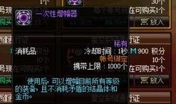 dnf最新增幅活动爆料,揭秘全新活动爆料，助力玩家轻松突破装备极限！