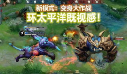 王者最新爆料变身大作战,揭秘全新英雄变身机制与技能