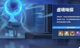 星穹铁道最新爆料1.6