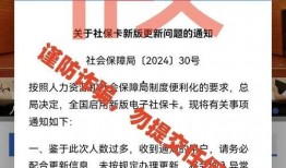 三友集团爆料最新消息是真的吗,真实性待核实