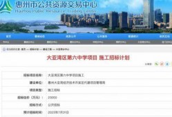 惠州爆料最新消息今天,突发事件引发关注，详情即将揭晓！