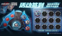 奥特曼活动最新爆料,神秘宇宙大揭秘，精彩对决即将上演！